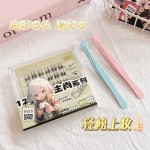 BQI顺手免胶假睫毛专用镊子新手嫁接睫毛夹下睫毛夹扁型夹头镊子