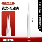 妮兰斯金羽夹镊子不锈钢新手嫁接假睫毛夹美妆工具美睫师睫毛镊子