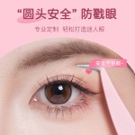 协睿BQI假睫毛专用金羽夹嫁接睫毛夹不锈钢金羽夹新手化妆师镊子