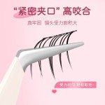 协睿BQI假睫毛专用金羽夹嫁接睫毛夹不锈钢金羽夹新手化妆师镊子