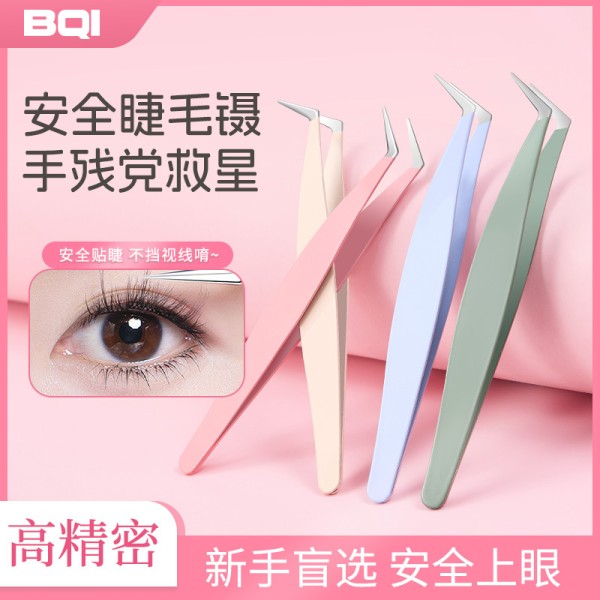 协睿BQI假睫毛专用金羽夹嫁接睫毛夹不锈钢金羽夹新手化妆师镊子