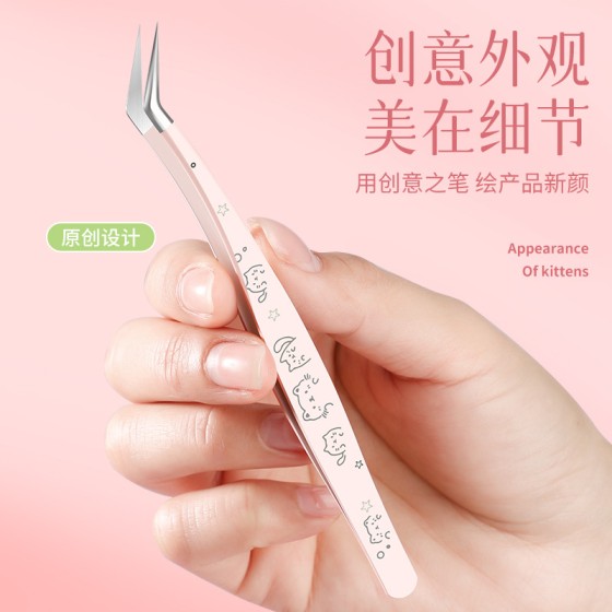 现货手账造景贴纸镊子卡通图案金羽睫毛夹子高精密镊子金羽睫毛夹