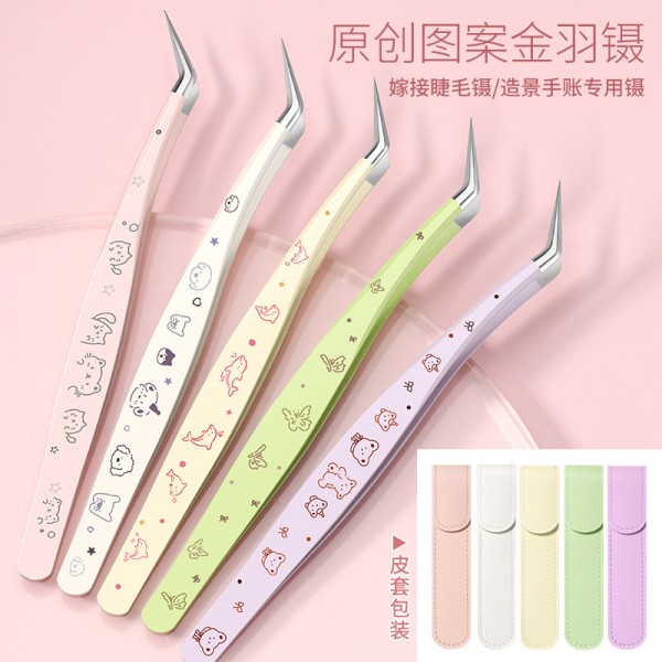 现货手账造景贴纸镊子卡通图案金羽睫毛夹子高精密镊子金羽睫毛夹