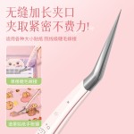 现货手账造景贴纸镊子卡通图案金羽睫毛夹子高精密镊子金羽睫毛夹