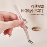 假睫毛专用精密金羽夹高精密耐用不锈钢美睫师专业嫁接睫毛夹镊子