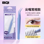 BQI圆头mini假睫毛镊子 懒人嫁接睫毛镊子夹睫毛紧密不锈钢睫毛夹