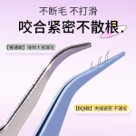 BQI圆头mini假睫毛镊子 懒人嫁接睫毛镊子夹睫毛紧密不锈钢睫毛夹