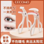 漫湾选带齿睫毛夹自然卷翘定型广角局部便携太阳花睫毛夹子批发
