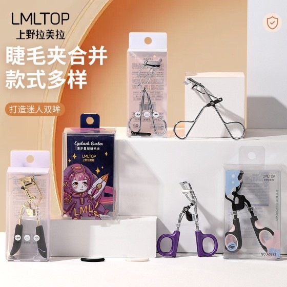 LMLTOP 不锈钢睫毛夹盒装 卷翘持久广角无边框睫毛夹多款合集