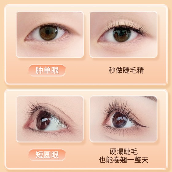 璟睿格蒙广角生花梳齿睫毛夹持久自然立体定型广角睫毛夹美妆工具