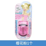 日本贝/印睫毛夹便携式小型局部初学者卷翘持久定型眼睫毛器