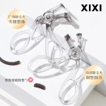 xixi一夹卷翘梳齿睫毛夹(局部)自然初学者易上手自然卷翘平价彩妆