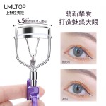 LMLTOP 漫步星球睫毛夹 不锈钢一次定型广角太阳花卷翘器 A340