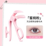 GECOMO无边框广角睫毛夹便携持久自然局部睫毛卷翘器新手美妆工具