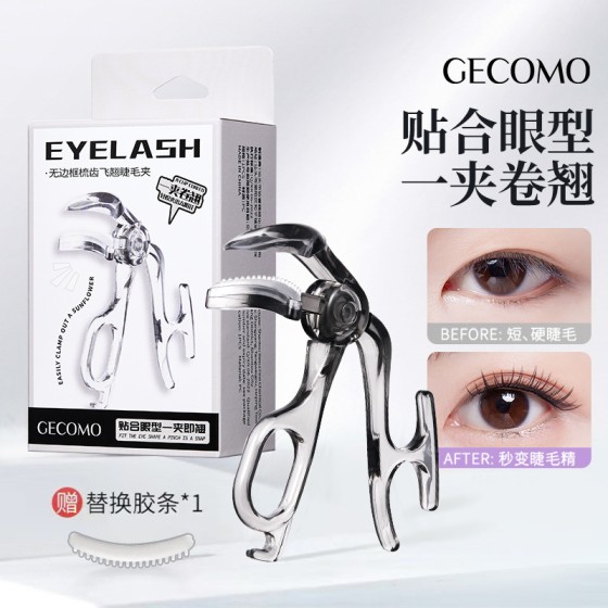 GECOMO无边框广角睫毛夹便携持久自然局部睫毛卷翘器新手美妆工具