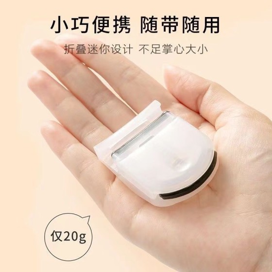 日式睫毛夹迷你便携式太阳花持久定型局部眼睫毛卷翘器睫毛初学者