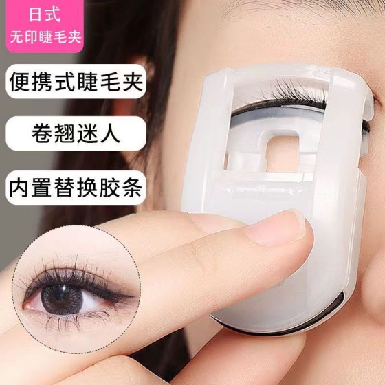日式睫毛夹迷你便携式太阳花持久定型局部眼睫毛卷翘器睫毛初学者