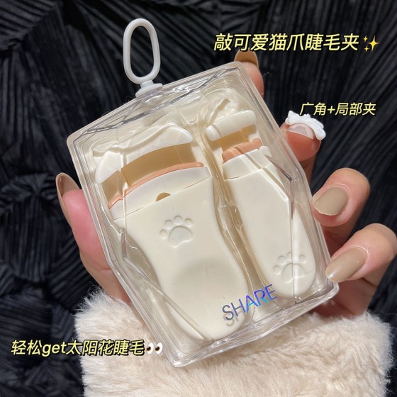 雪贝儿睫毛夹猫爪广角无边框持久定型局部睫毛卷翘神器太阳花批发