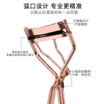 睫毛夹碳钢心机美人睫毛夹卷翘持久便捷睫毛夹不夹肉睫毛卷翘器