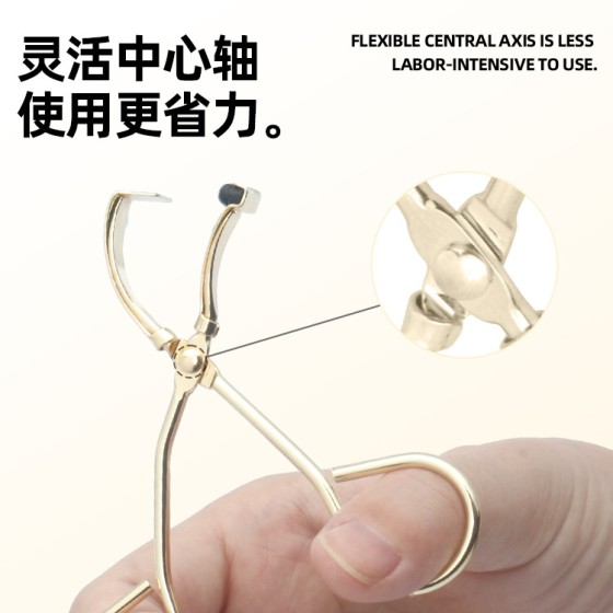 局部睫毛夹分段式细节小型眼睫毛夹子卷翘器倒睫专用夹迷你睫毛夹