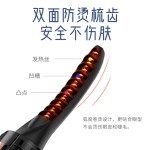 跨境爆品电动睫毛烫卷器数显多档智能温控USB充电持久定型睫毛夹