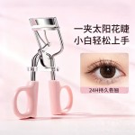 跟着姜姐夹睫毛!广角局部睫毛夹卷翘持久定型睫毛夹专用化妆师
