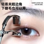 跟着姜姐夹睫毛!广角局部睫毛夹卷翘持久定型睫毛夹专用化妆师