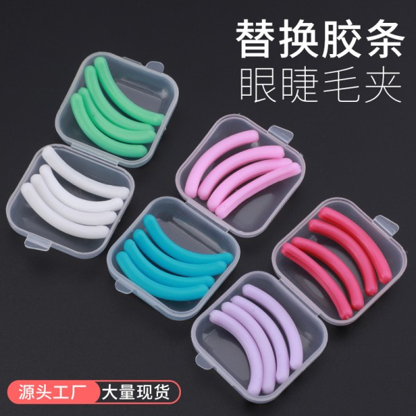 睫毛夹替换胶条通用弹性强不易断不伤睫毛橡塑硅胶胶条睫毛夹胶条