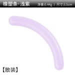 睫毛夹替换胶条通用弹性强不易断不伤睫毛橡塑硅胶胶条睫毛夹胶条