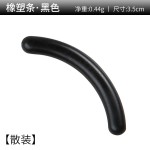 睫毛夹替换胶条通用弹性强不易断不伤睫毛橡塑硅胶胶条睫毛夹胶条