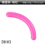 睫毛夹替换胶条通用弹性强不易断不伤睫毛橡塑硅胶胶条睫毛夹胶条