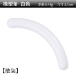 睫毛夹替换胶条通用弹性强不易断不伤睫毛橡塑硅胶胶条睫毛夹胶条