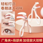 GECOMO一夹卷翘睫毛夹水滴握柄定型广角局部眼睫毛卷翘厂家代发