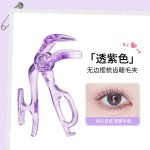 GECOMO无边框广角睫毛夹便携持久自然局部睫毛卷翘器新手美妆工具