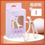 GECOMO无边框广角睫毛夹便携持久自然局部睫毛卷翘器新手美妆工具