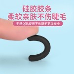 睫毛夹替换胶条硅胶耐用不伤睫毛橡塑袋装通用胶垫睫毛夹硅胶条