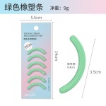 睫毛夹替换胶条硅胶耐用不伤睫毛橡塑袋装通用胶垫睫毛夹硅胶条
