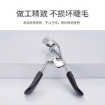 太阳花睫毛夹卷翘持久定型自然不夹肉便携睫毛器局部广角美妆工具