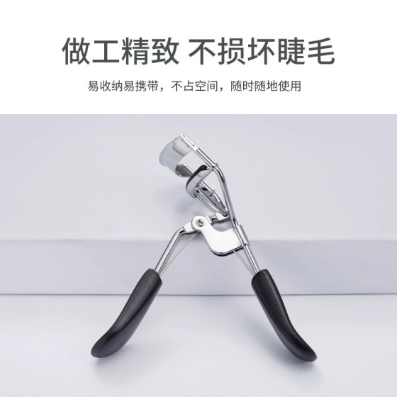 太阳花睫毛夹卷翘持久定型自然不夹肉便携睫毛器局部广角美妆工具