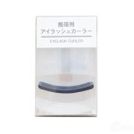 【厂家批发】美妆用具便携睫毛夹卷翘定型迷你无印良品小巧器广角