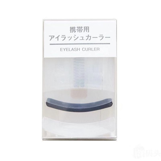 【厂家批发】美妆用具便携睫毛夹卷翘定型迷你无印良品小巧器广角