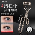 荔树睫毛夹卷翘器新手不夹肉广角眼睫毛夹美妆工具持久定型睫毛夹