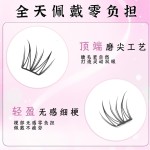 小星光大容量睫毛书狐系小薄片上镜单簇分段式睫毛柔软神器新手