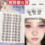 婴儿弯假眼睫毛单簇分段式眼尾拉长胶水款自然浓密仿真纯欲初学者