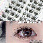 婴儿弯假眼睫毛单簇分段式眼尾拉长胶水款自然浓密仿真纯欲初学者