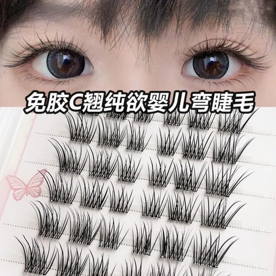 婴儿弯假眼睫毛单簇分段式眼尾拉长胶水款自然浓密仿真纯欲初学者