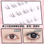 小猫须嫁接感下睫毛女自然仿手绘漫画感清透灵动妈生感上镜眼睫毛