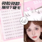 小猫须嫁接感下睫毛女自然仿手绘漫画感清透灵动妈生感上镜眼睫毛