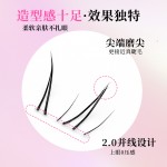 免胶新中式嫁接手绘狐系结合新中式下睫毛细软自然纯欲氛围感假睫