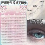 免胶还原天生淡感下睫毛婴儿感妈生自然款嫁接凌乱免卸秋日显白